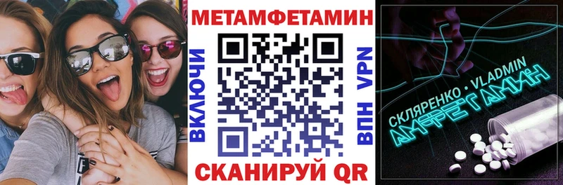 даркнет сайт  Сельцо  hydra ССЫЛКА  Amphetamine VHQ 