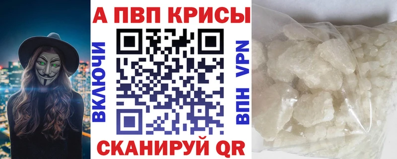 Альфа ПВП СК КРИС Сельцо