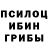 Марки NBOMe 1500мкг Stinkie Pai