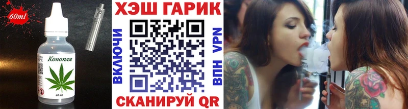 Еда ТГК конопля  как найти закладки  kraken зеркало  Сельцо 
