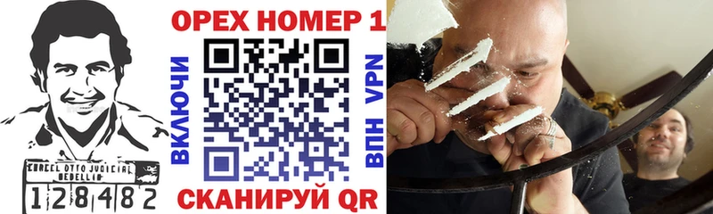COCAIN 99%  Сельцо 