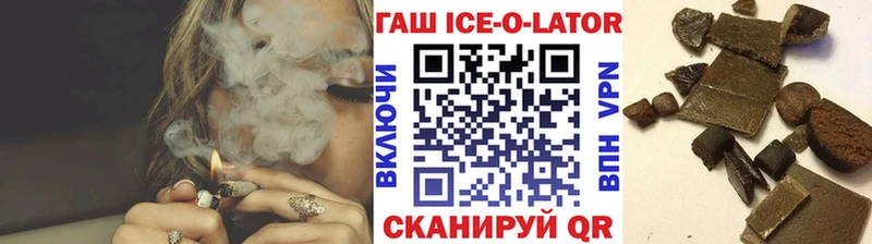 купить наркотики цена Сельцо ГАШ VHQ