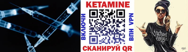 КЕТАМИН ketamine  как найти наркотики  Сельцо 