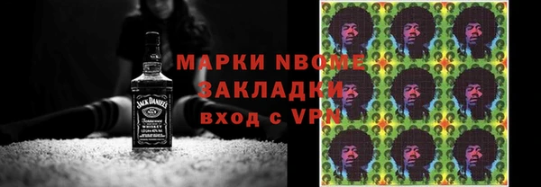 мефедрон Алексин