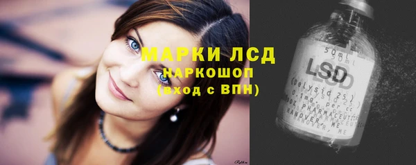 мефедрон Алексин