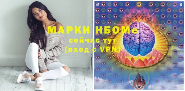 мефедрон Алексин
