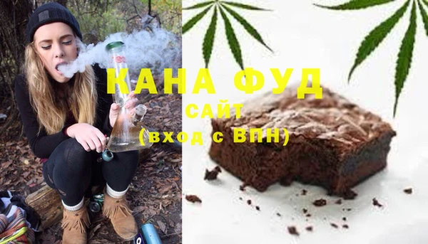 мяу мяу мука Орск