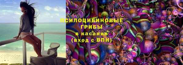 мефедрон Алексин