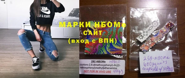 мефедрон Алексин