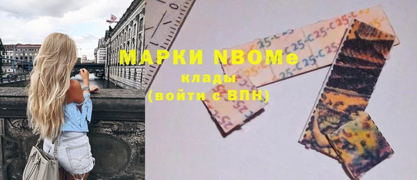 мефедрон Алексин