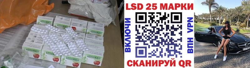 LSD-25 экстази кислота  blacksprut ссылки  Сельцо  как найти закладки 