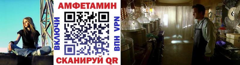 блэк спрут tor  Сельцо  Метамфетамин винт 