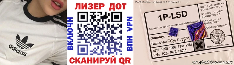 Марки 25I-NBOMe 1500мкг  hydra ТОР  Сельцо  как найти наркотики 