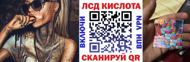 Марки N-bome 1,8мг Сельцо