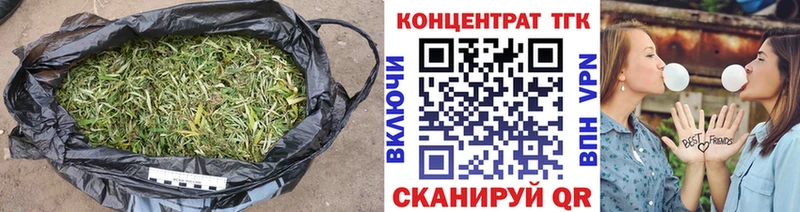 Дистиллят ТГК вейп  Сельцо 