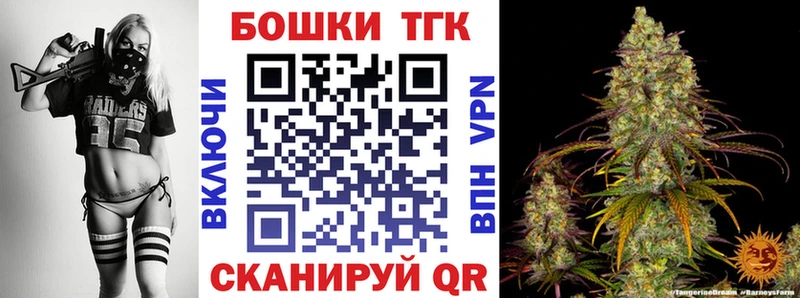 Бошки Шишки VHQ  блэк спрут зеркало  Сельцо 